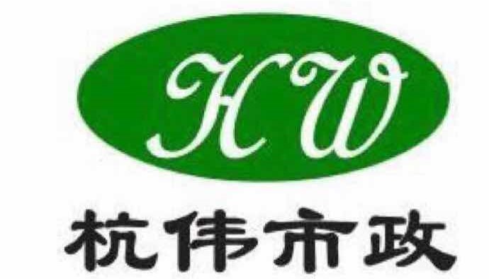 ǧuܵͨǧuˮͨ㽭޹˾