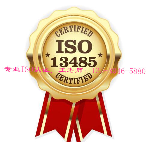ISO13485ԃʲôISO13485J(rn)C