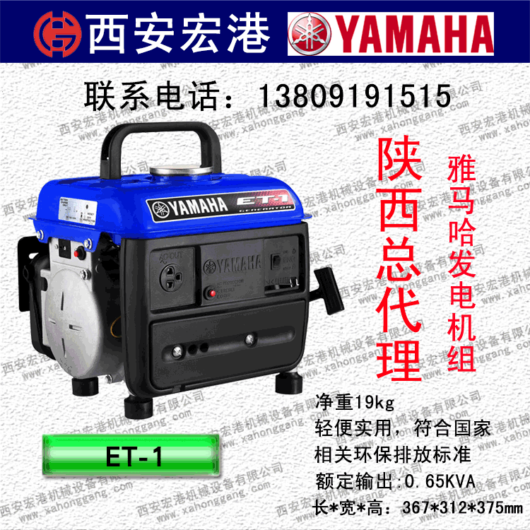 ET-1RYAMAHA Rl(f)늙C(j)_̴710W