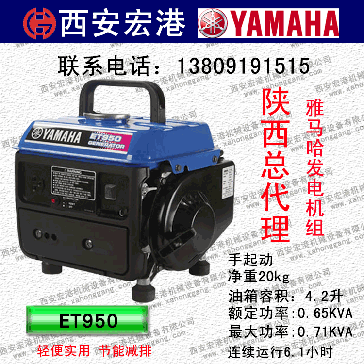 ET950 Rl(f)늙C(j)_̴700W