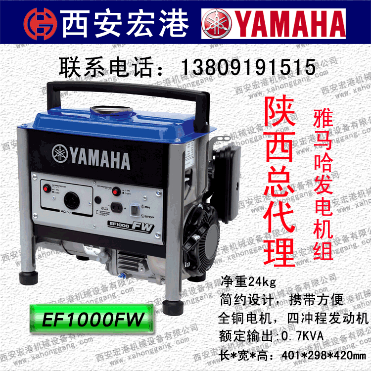 REF1000FWͰl(f)늙C(j)~0.7KVAě_̆ֆ(dng) (bio)