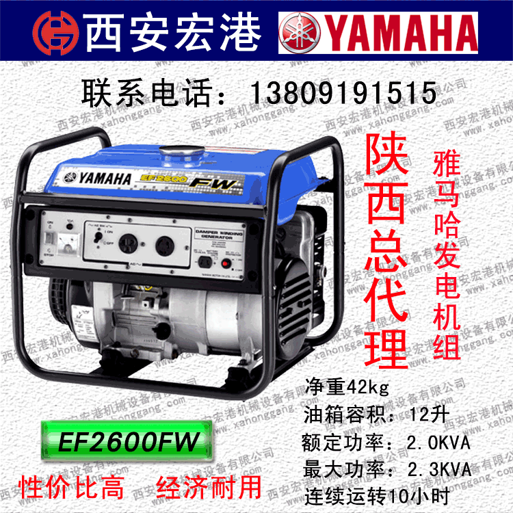 REF2600FWͰl(f)늙C(j)l(f)늙C(j)~2.0KVAě_
