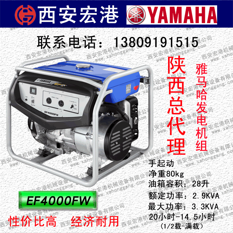 REF4000FWͰl(f)늙C(j)~2.9KVAě_̆ֆ(dng) (bio)