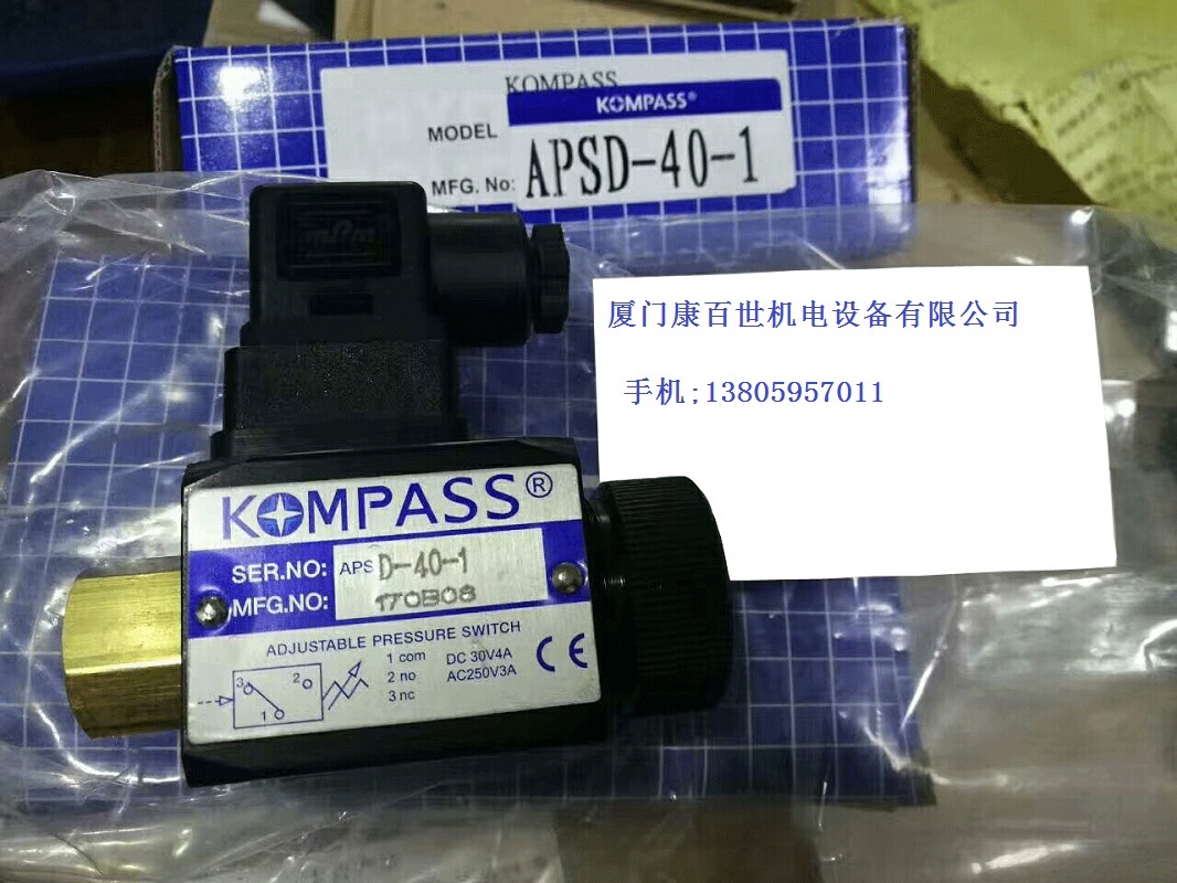 KOMPASS_P(gun)^APSC-400-2 APSC-400-3