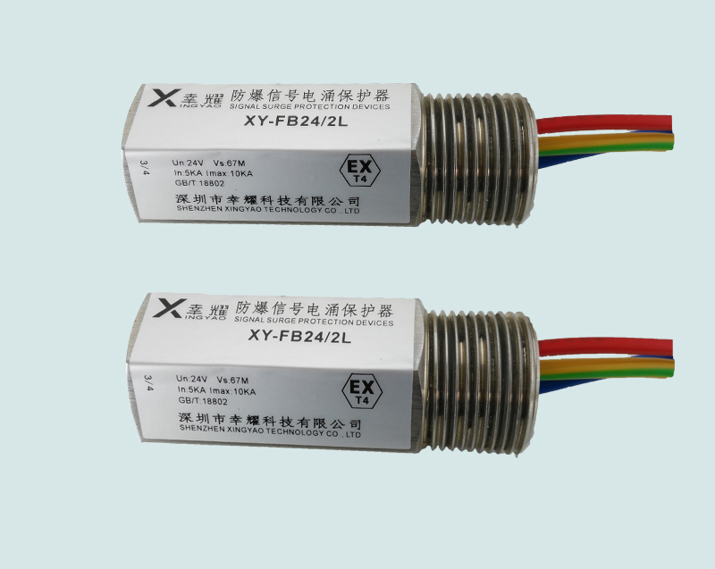 ̖(ho) XY-FB24/2L