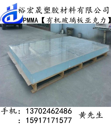 Mځ壬͸ ɫPMMA MPS