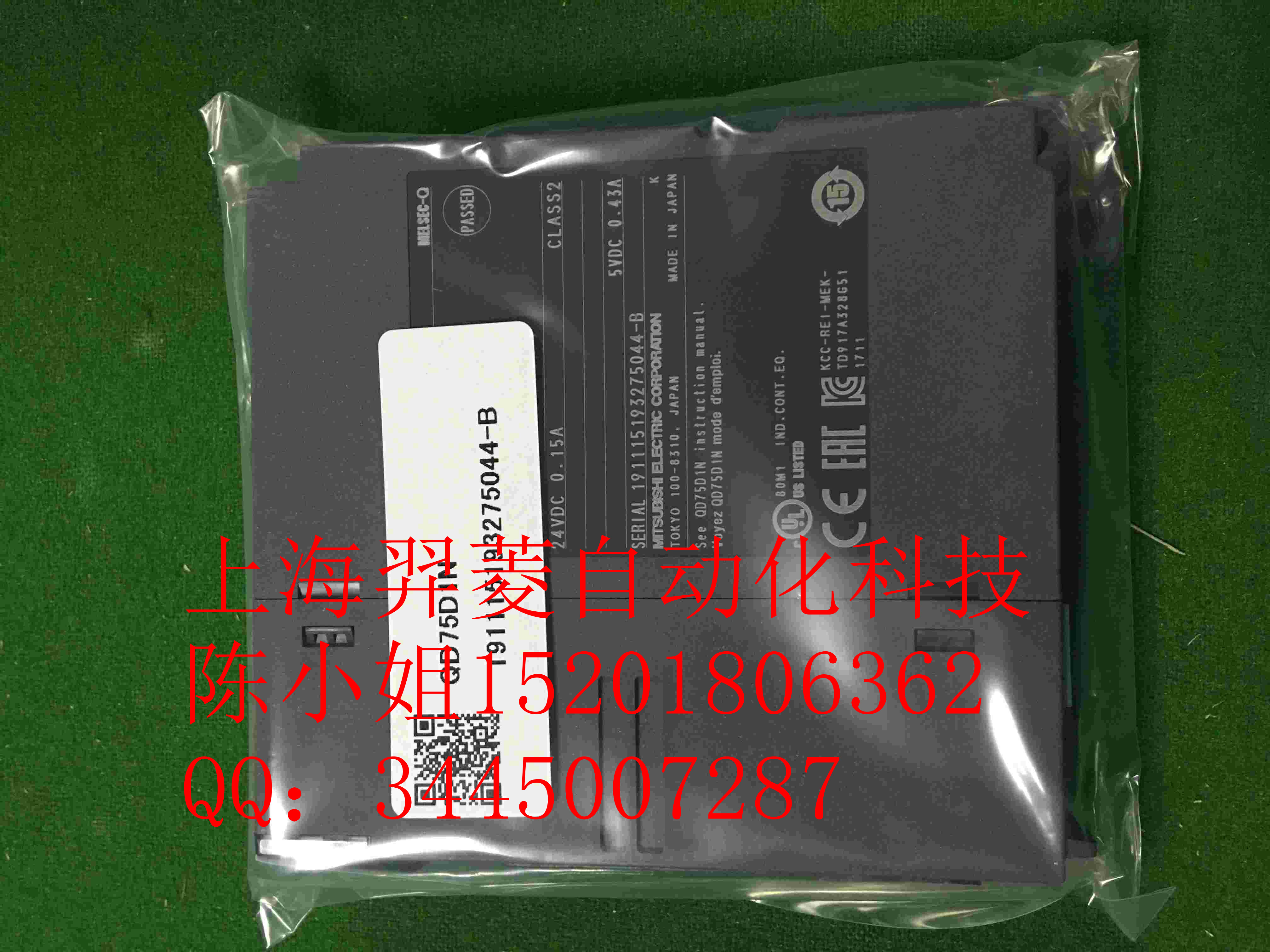 QD75D1N