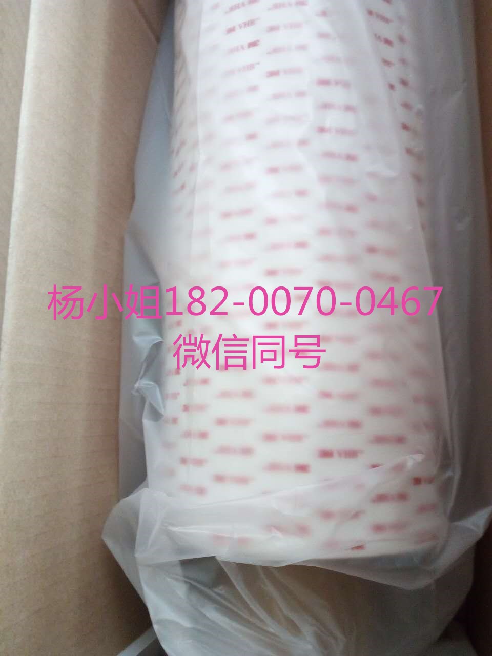 3M87630==3M87630