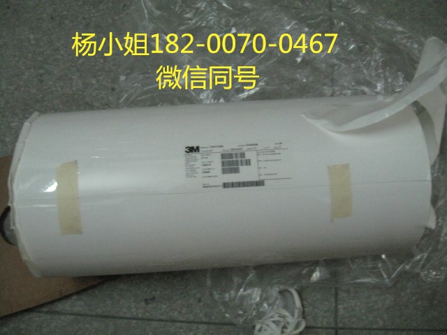 3M6868B**3M6868B