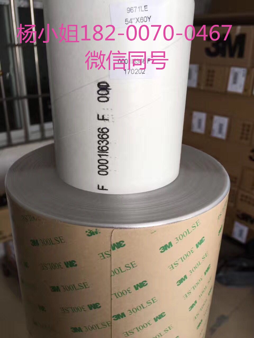 3M848483M84848