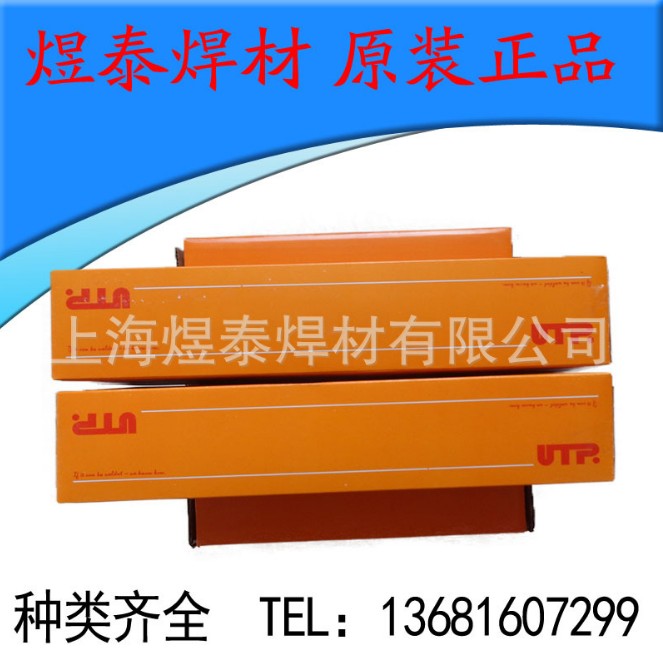 UTP UP 73 G 3ĺz늺l ģߺl ԭbM(jn)