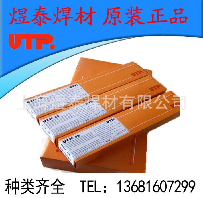 (yng)F(xin)؛UTPUTP 68 H/E310-16P䓺l