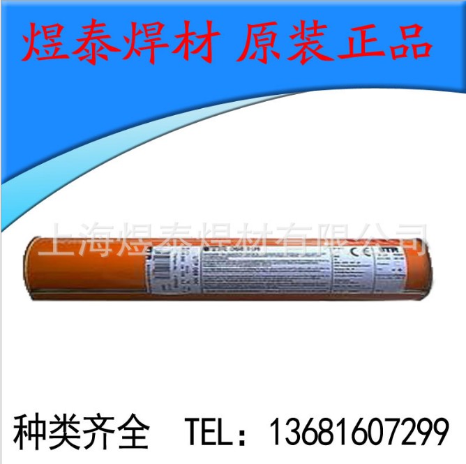 ԭbF(xin)؛UTPUTP 6807 MoCuKbP䓺l