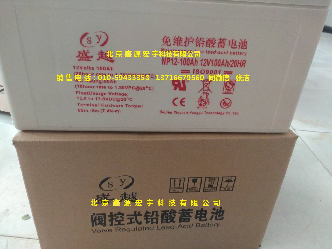 ʢԽ늳12v100ah