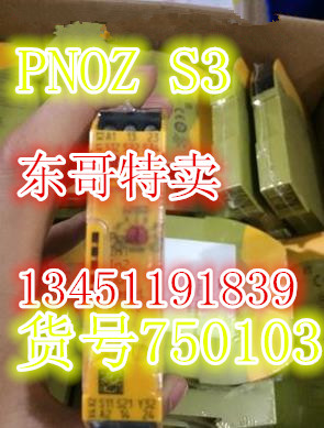 ƤƝȫ^ PNOZ M1P ӆ؛̖(ho):773100 773110