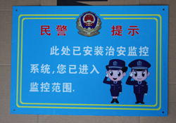 X巴С^(q)O(jin)ؾʾ С^(q)ȫ־a(chn)S