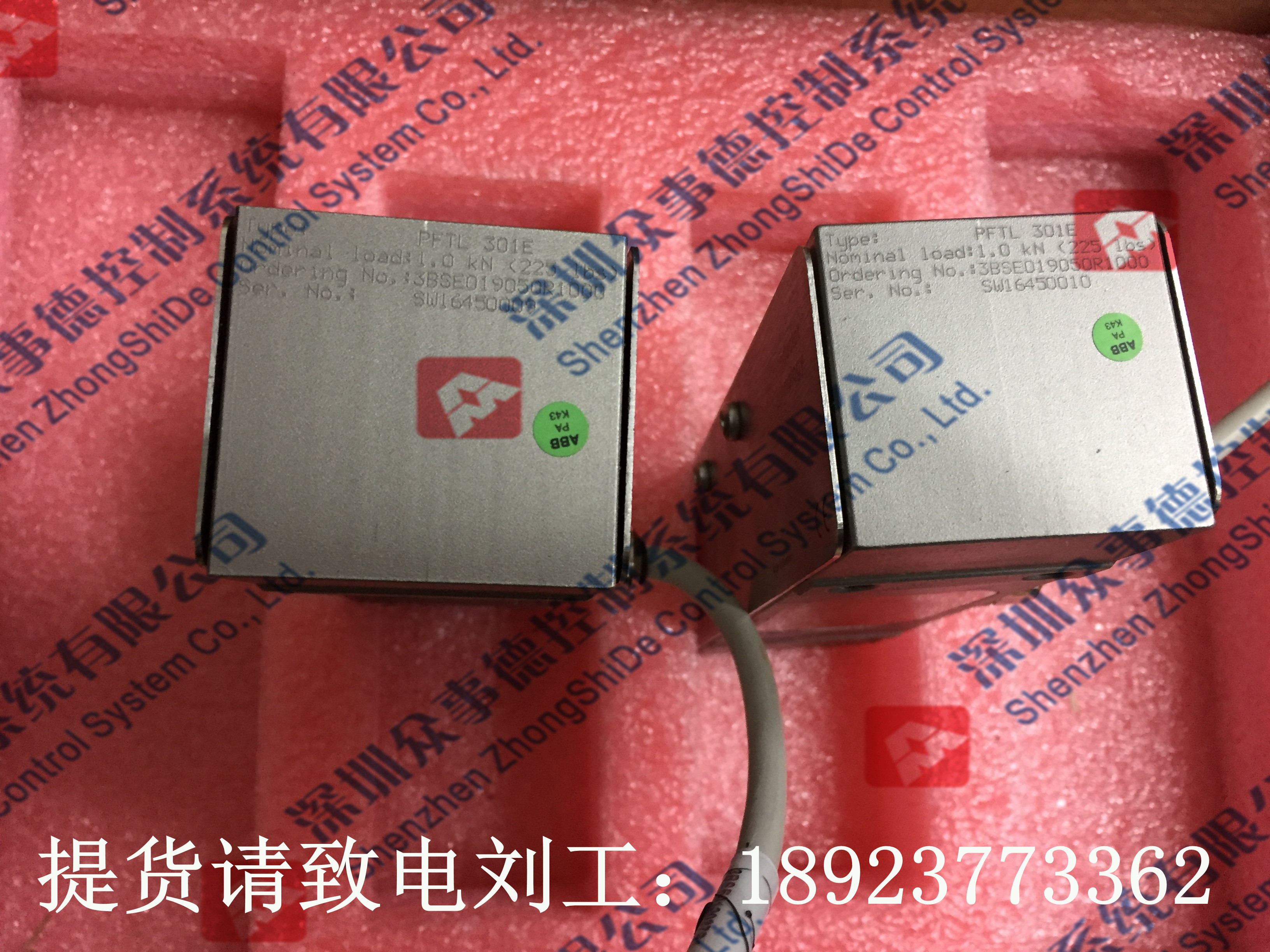 DSQC5393HAC14265-1?j)r(ji)λ