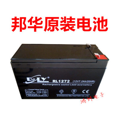 NRELY푑푶๦RL1272늳أdN12V7.2Ah