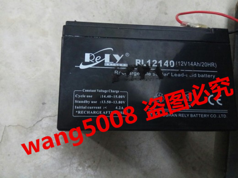 NRELY푰AI(y)U(ku)C(j)RL12140늳أaֹգN12V14AH