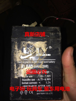 NRELYͯ܇RL640늳أƣN(6V4AH/20HR)