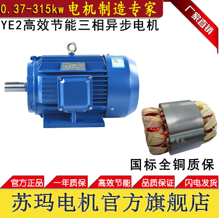 YVP/YVFȫ~(gu)(bio)R_(d)|(zh)0.75/3/7.5kwǧ׃l{(dio)늄(dng)C(j)380