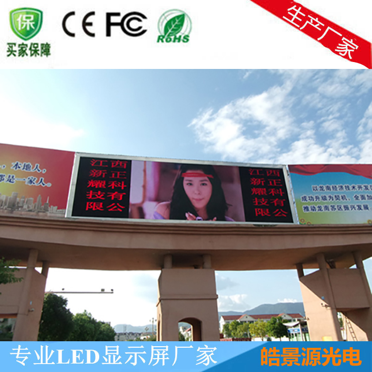 P5ȫled@ʾĻ LEDV@ʾ LEDˮӴ