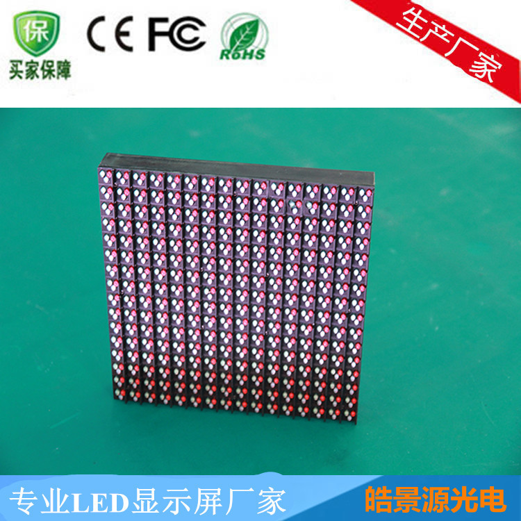 P10ȫledģM LEDģM LED@ʾԪ