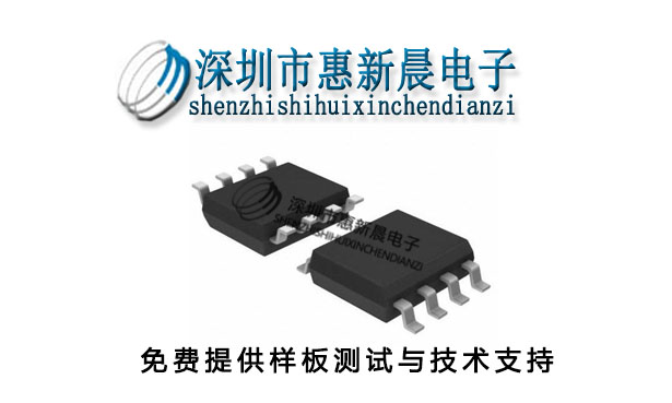 ³ԭS100V㉺оƬICD(zhun)5V12V1A