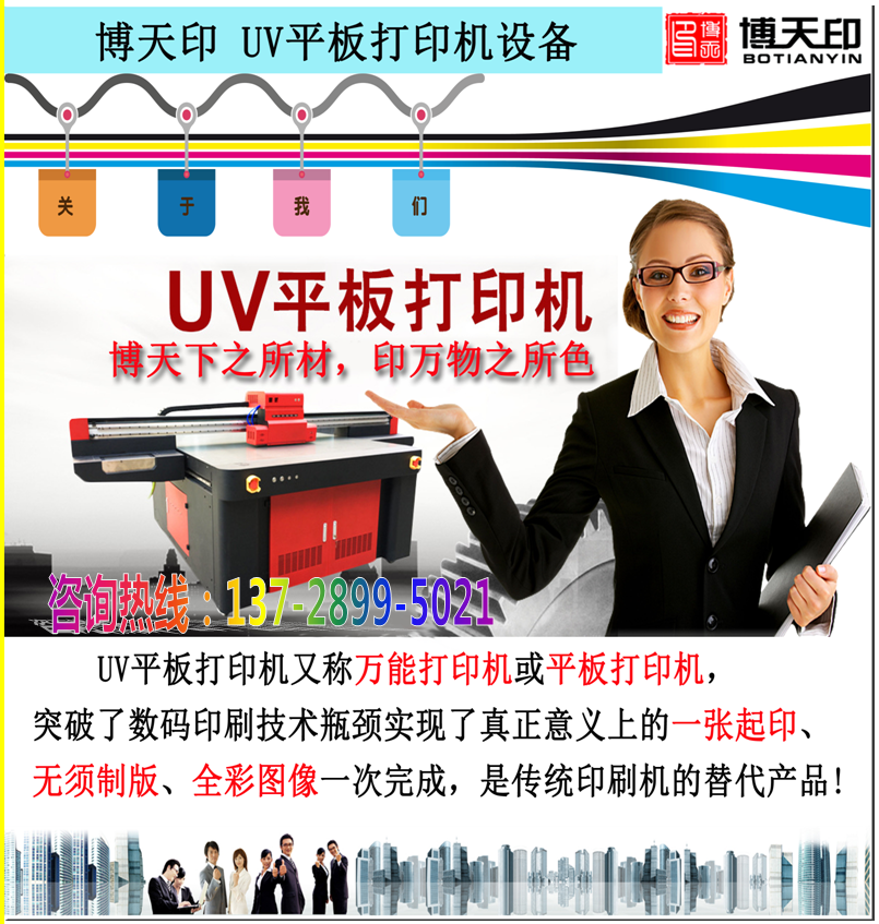 ӡUV͸һwC ԃrUVӡCfܲӡӡˢC