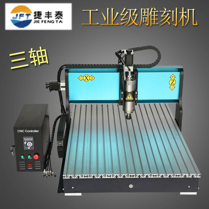 S̩6090CNC(sh)ص̙C(j)DIYӡʯС͵̙C(j)C(j)
