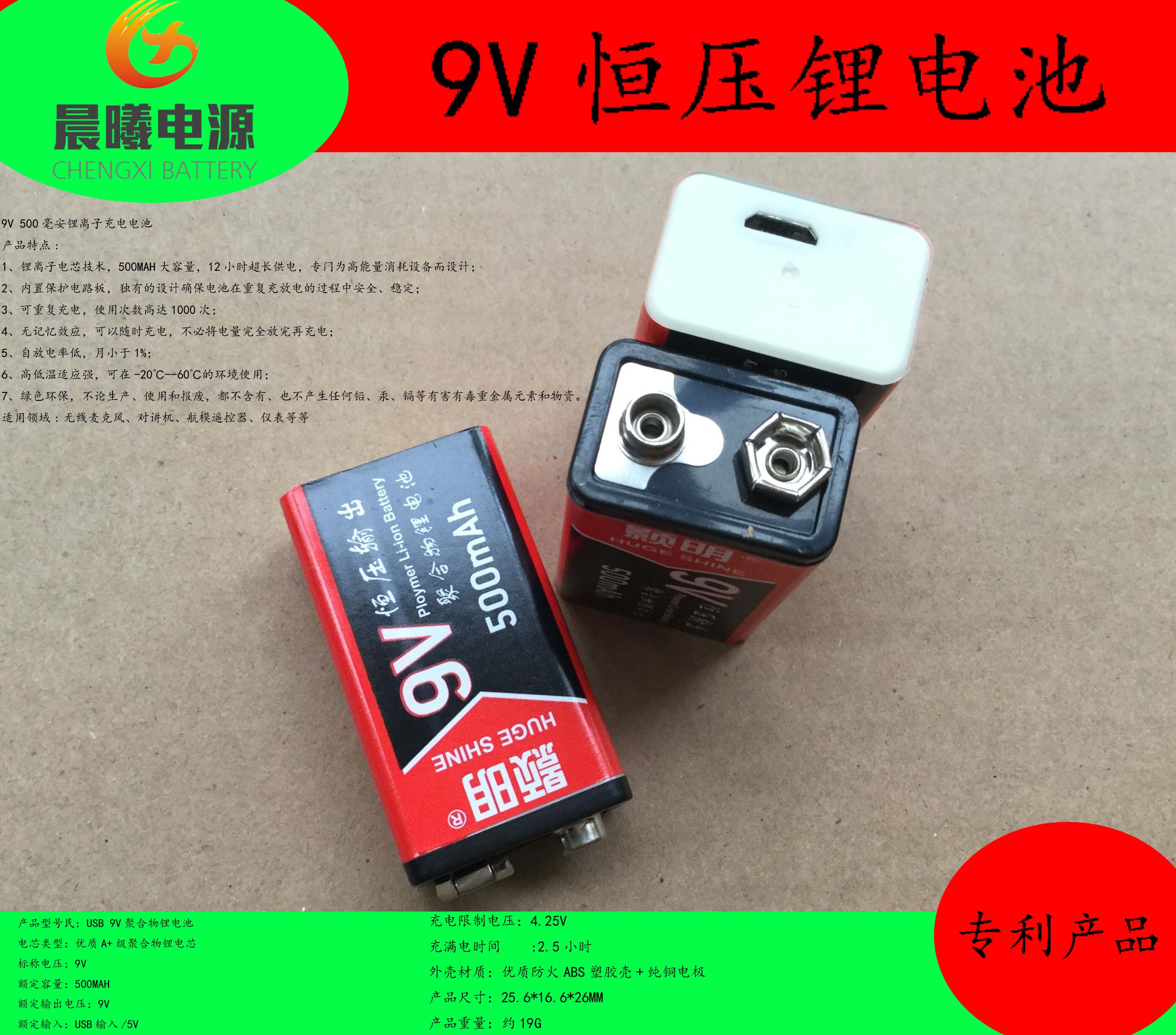 (zhun)a(chn)Ʒ9V 500㉺xӳ늳