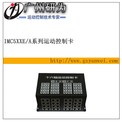 ÓC(j)ʮS\(yn)(dng) Modbus(d)ɾ\(yn)(dng) iMS516E/A