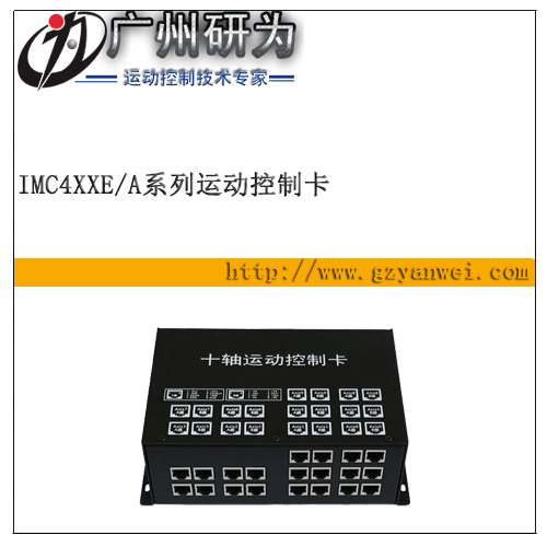 ̫W(wng) ʮS\(yn)(dng)ƿ S ͨ \(yn)(dng)ƿ iMC410E iMC410A