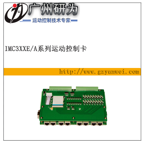 iMC3042E ̫W(wng)4S\(yn)(dng)ƿ