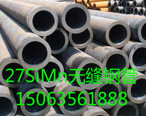 (qing)27SiMnop䓹