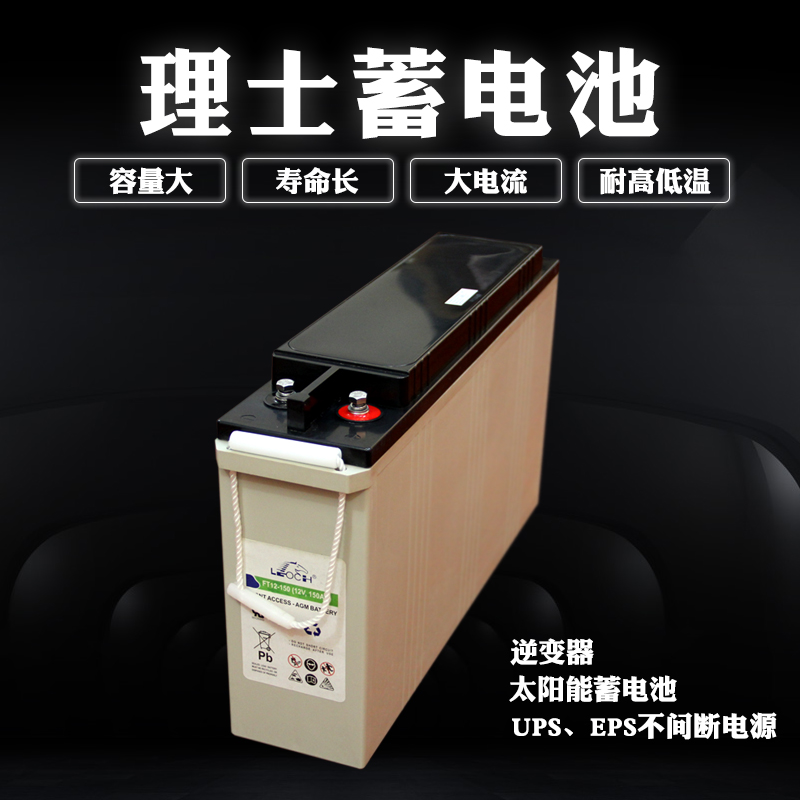 ʿ12V150AH늳So(h)͵͜12V150AH̫(yng)늳UPS