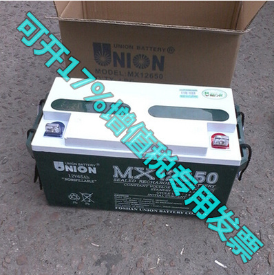 (lin)늳12V65AH (sh)(bo)r(ji)