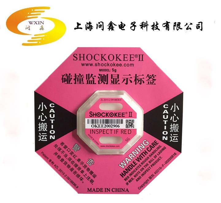 Sl(f)(j)SHOCKOKEE 5G (bio) зζSa