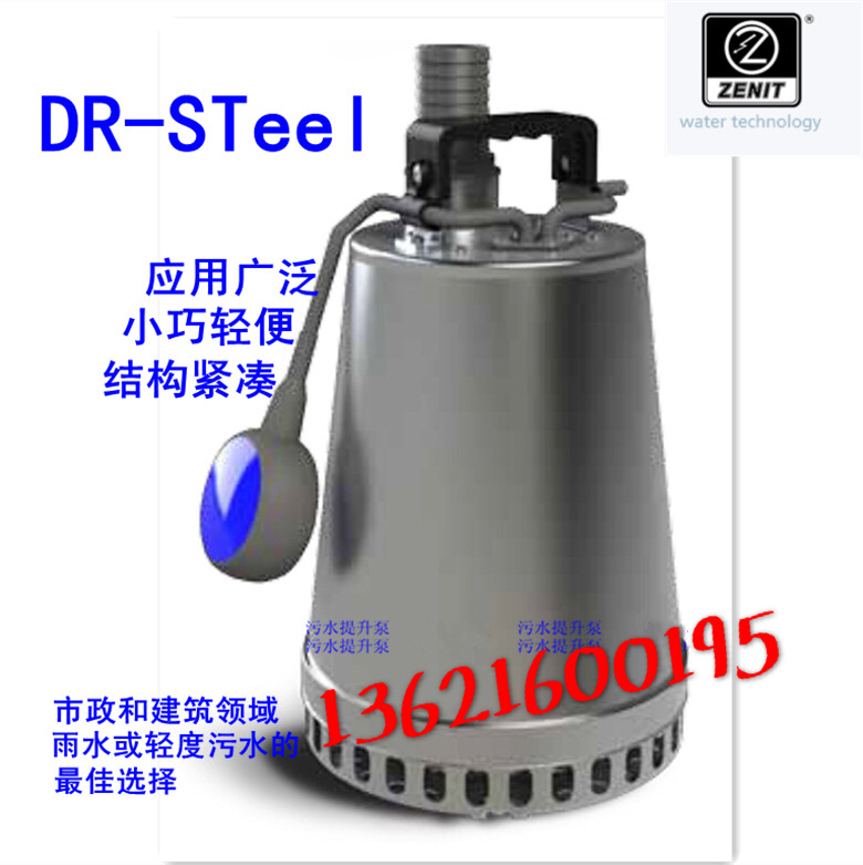 شM(jn)ˮDR-STEEL370WòP䓝ˮ
