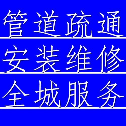 oa簲^(q)ܵͨˮͨ