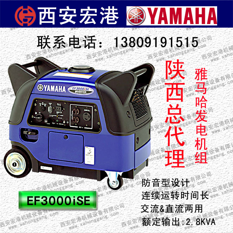 RͰl(f)늙C(j)EF3000iSE׃lo~2.8KVAě_