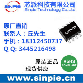 5V12V/1.5A-QC3.0IC