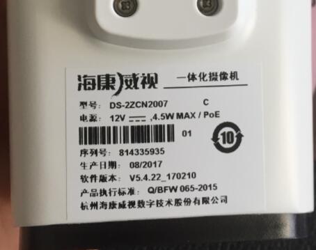 ҕDS-2ZCN2007