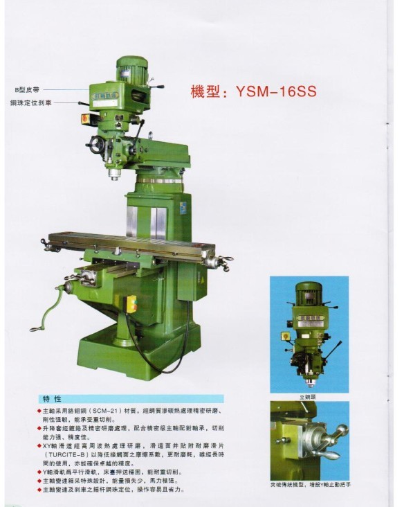 ˲㊴YSM-16SS,_(ti)˲㊴YSM-18SFM