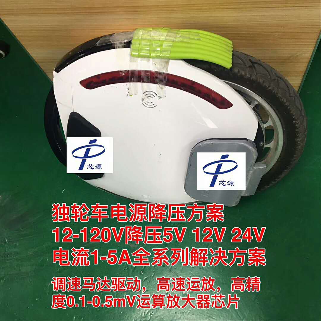 U䌣(zhun)оƬ12V24V 5A