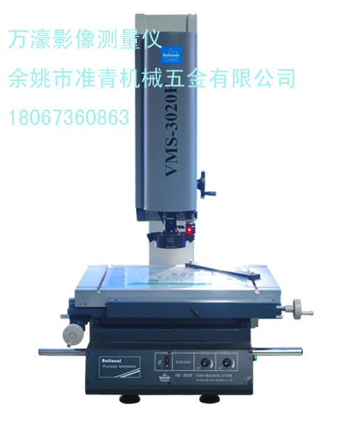 VMS-3020G㽭fӰx