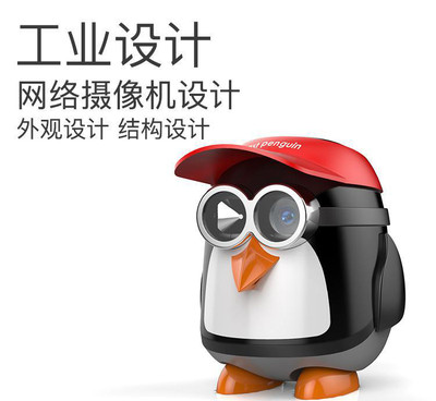 I(y)O(sh)Ӌ(j) a(chn)Ʒ^O(sh)Ӌ(j)Y(ji)(gu)O(sh)Ӌ(j)O(sh)Ӌ(j)˾ (g)o(h)a(chn)ƷI(y)O(sh)Ӌ(j)