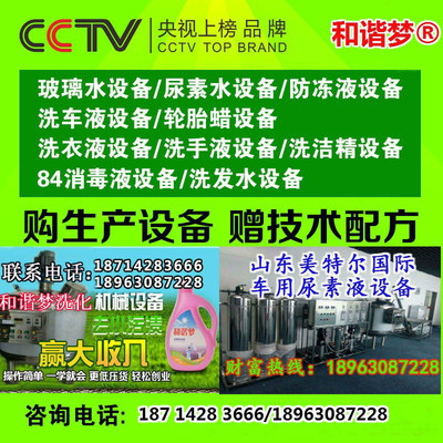 C(mng)hxm-500ϴСa(chn)O(sh) ϴl(f)ˮa(chn)O(sh)S ԡ¶ӹСO(sh)