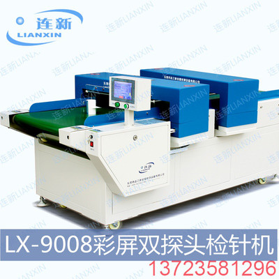 p^zᘙC(j)lianxin/Bjzq-6506kp̽^ݔ͎ʽT(mn)ʽzᘙC(j)