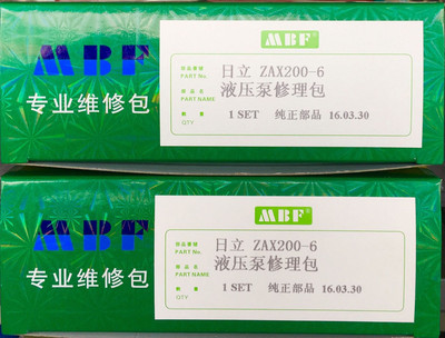 zax200-6Һ ͷ